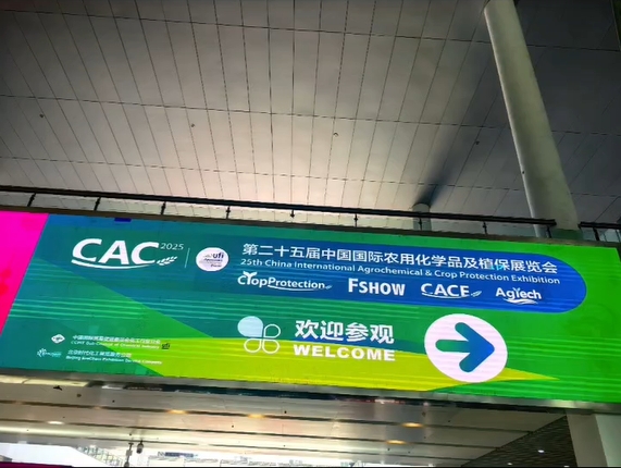 Xangai CAC 2025